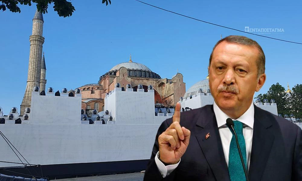 Ερντογάν: "Αύριο στην Αγιά Σοφιά θα διαβαστεί προσευχή για την Άλωση!"